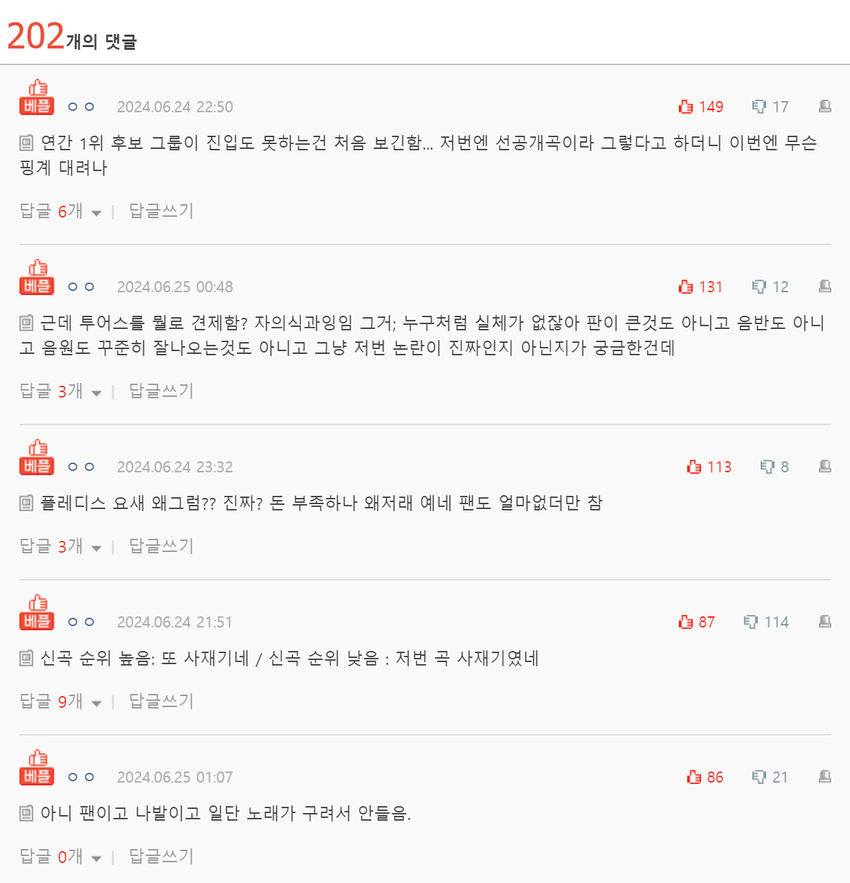 pann.nate.com_talk_372750076