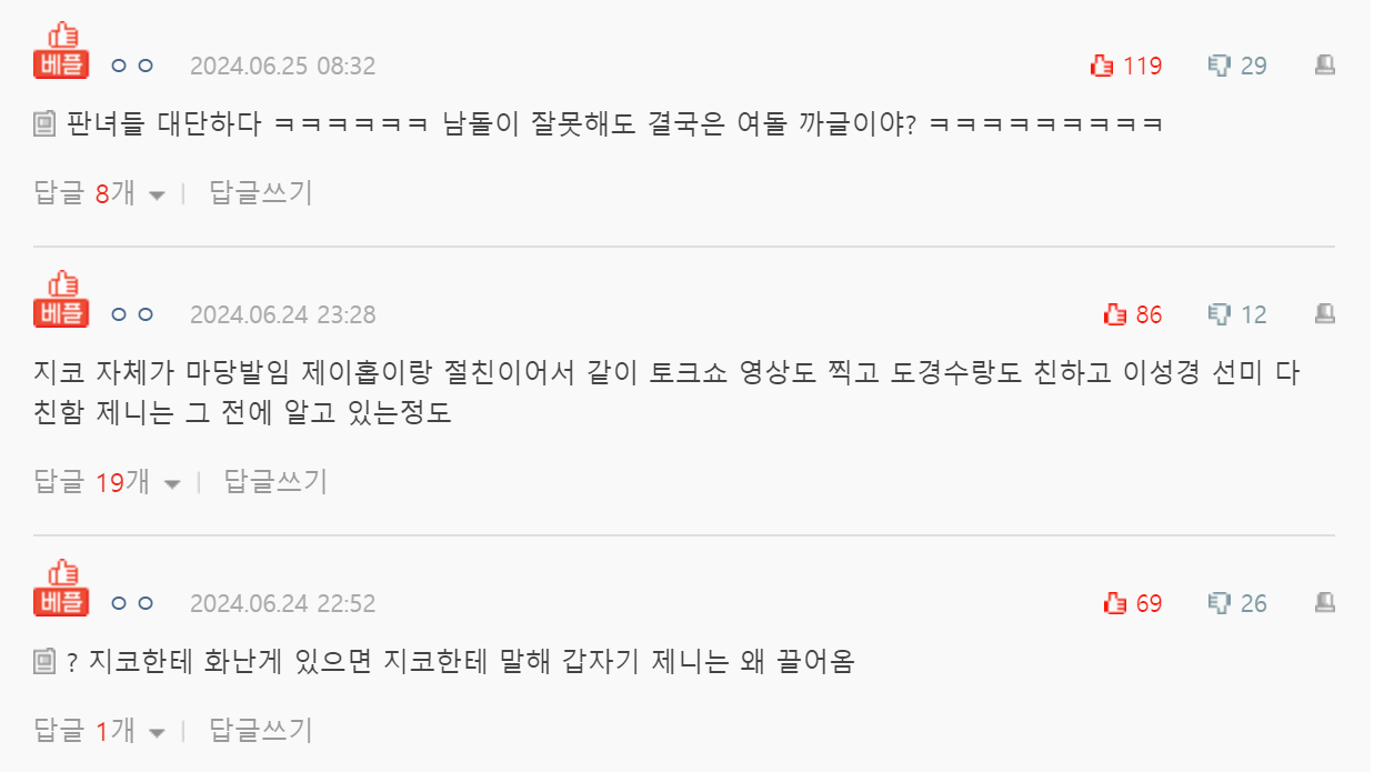 pann.nate.com_talk_372751195 (1)