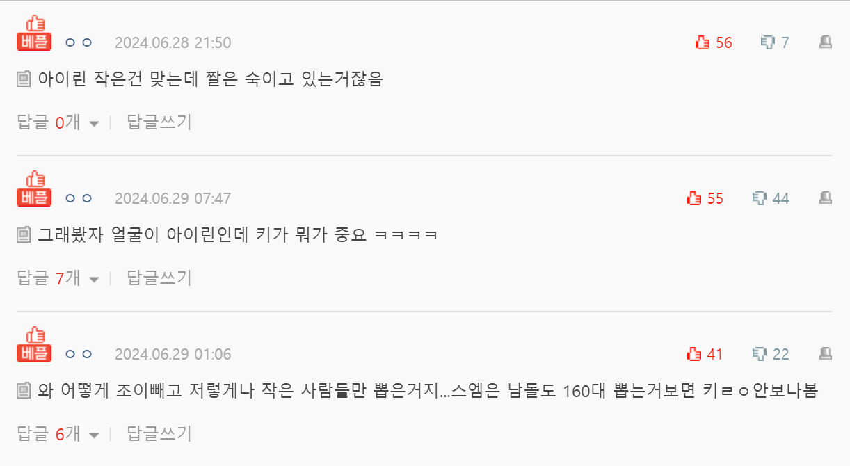 pann.nate.com_talk_372768133 (1)