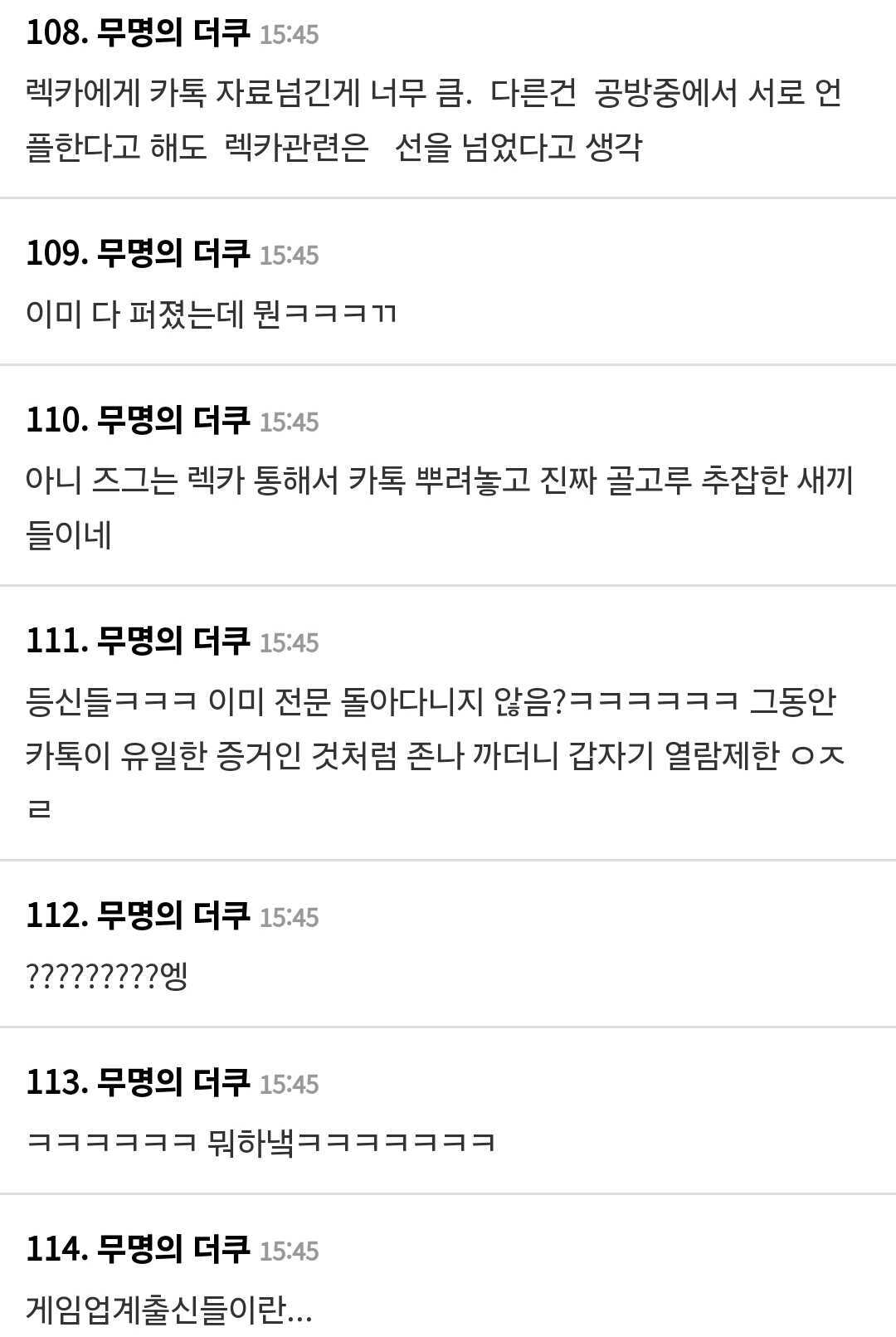 screenshot_20240605_144809_chrome