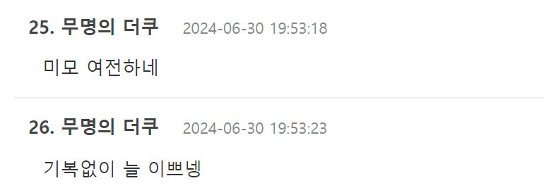 theqoo.net_hot_3300635355