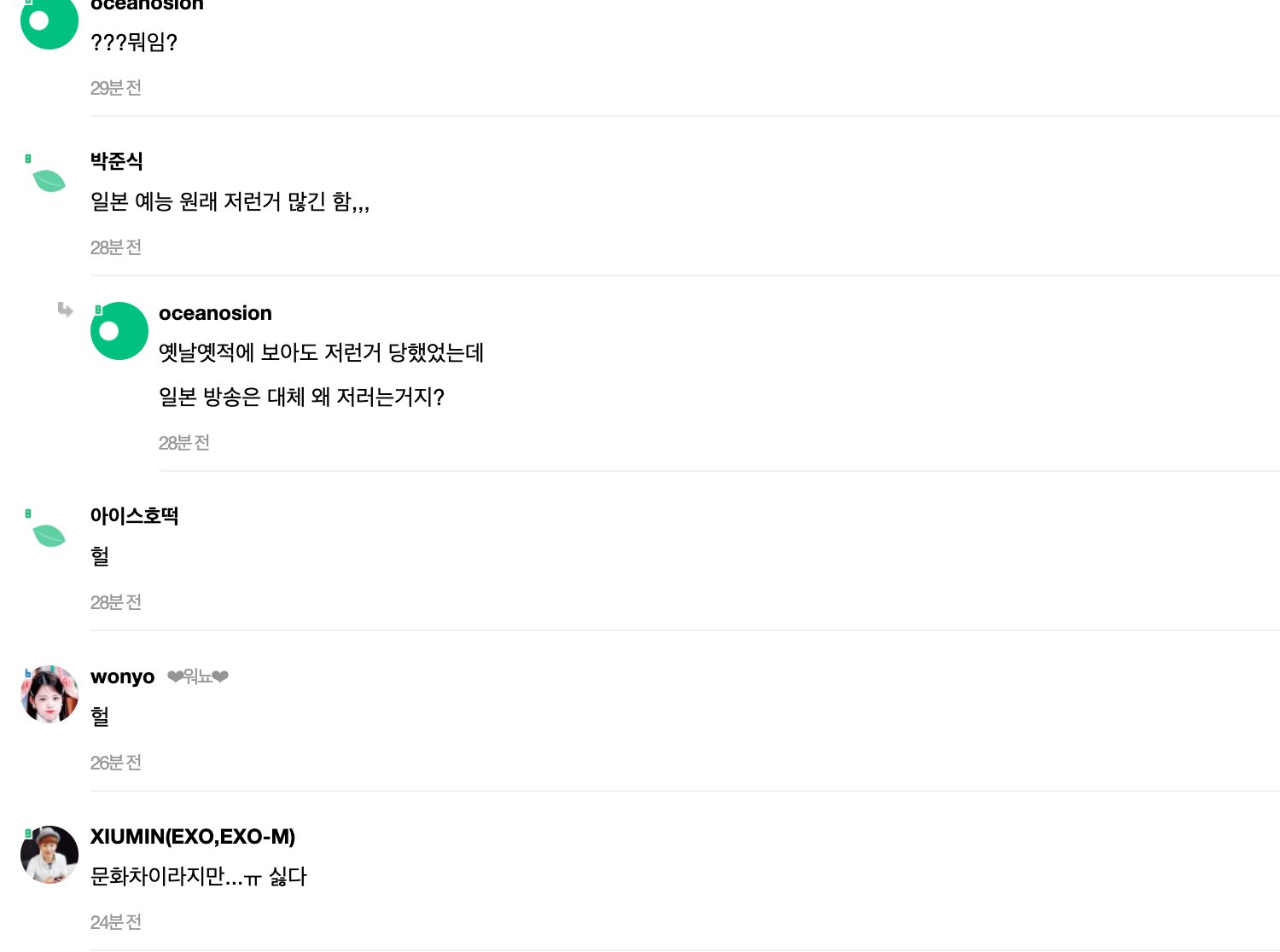 스크린샷 2024-06-27 오후 3.48.59