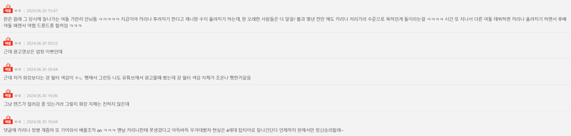 Screenshot 2024-07-01 171729