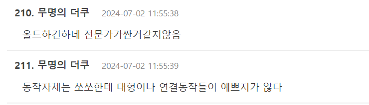 Screenshot 2024-07-02 155035