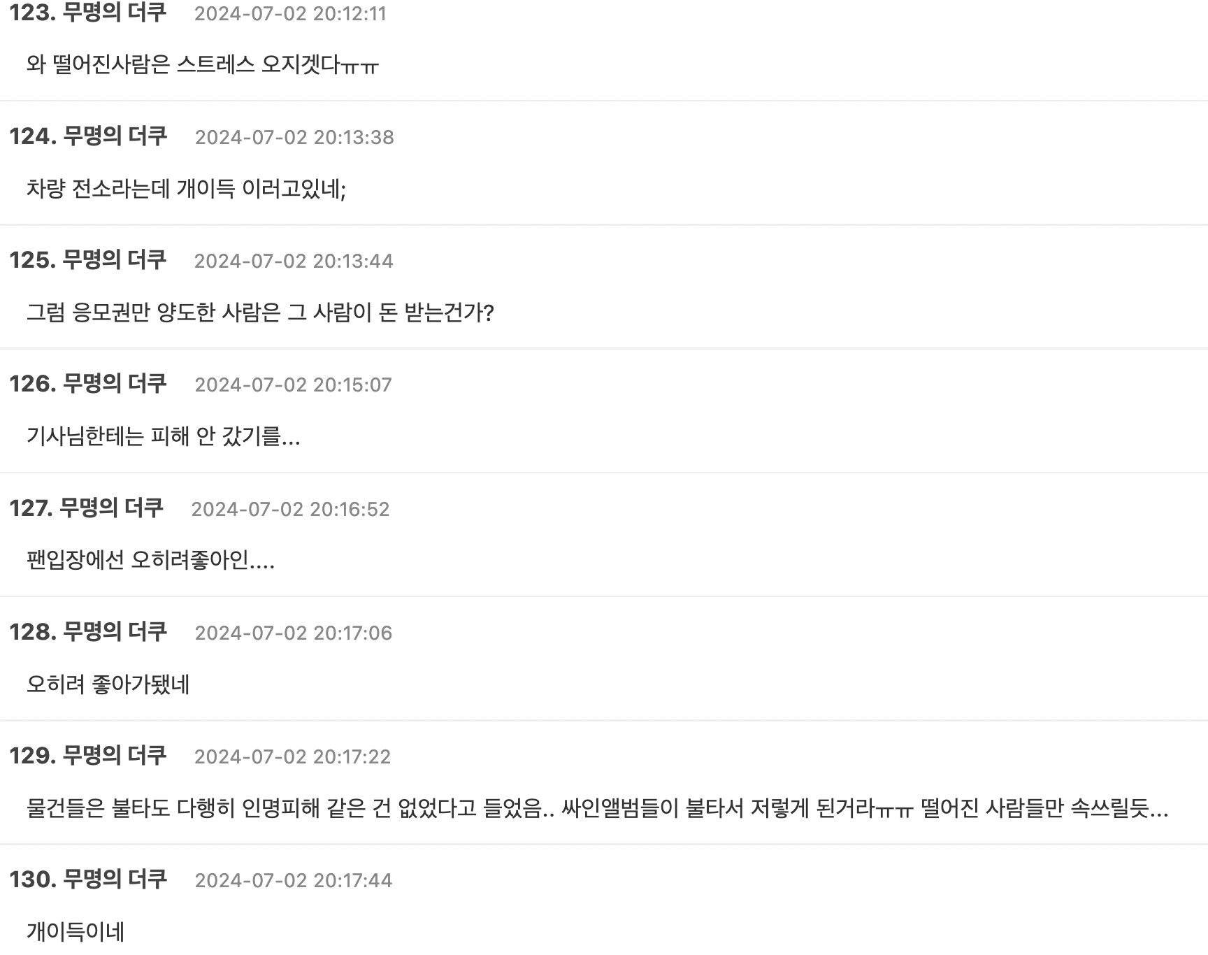 Screenshot 2024-07-02 at 9.29.21 PM