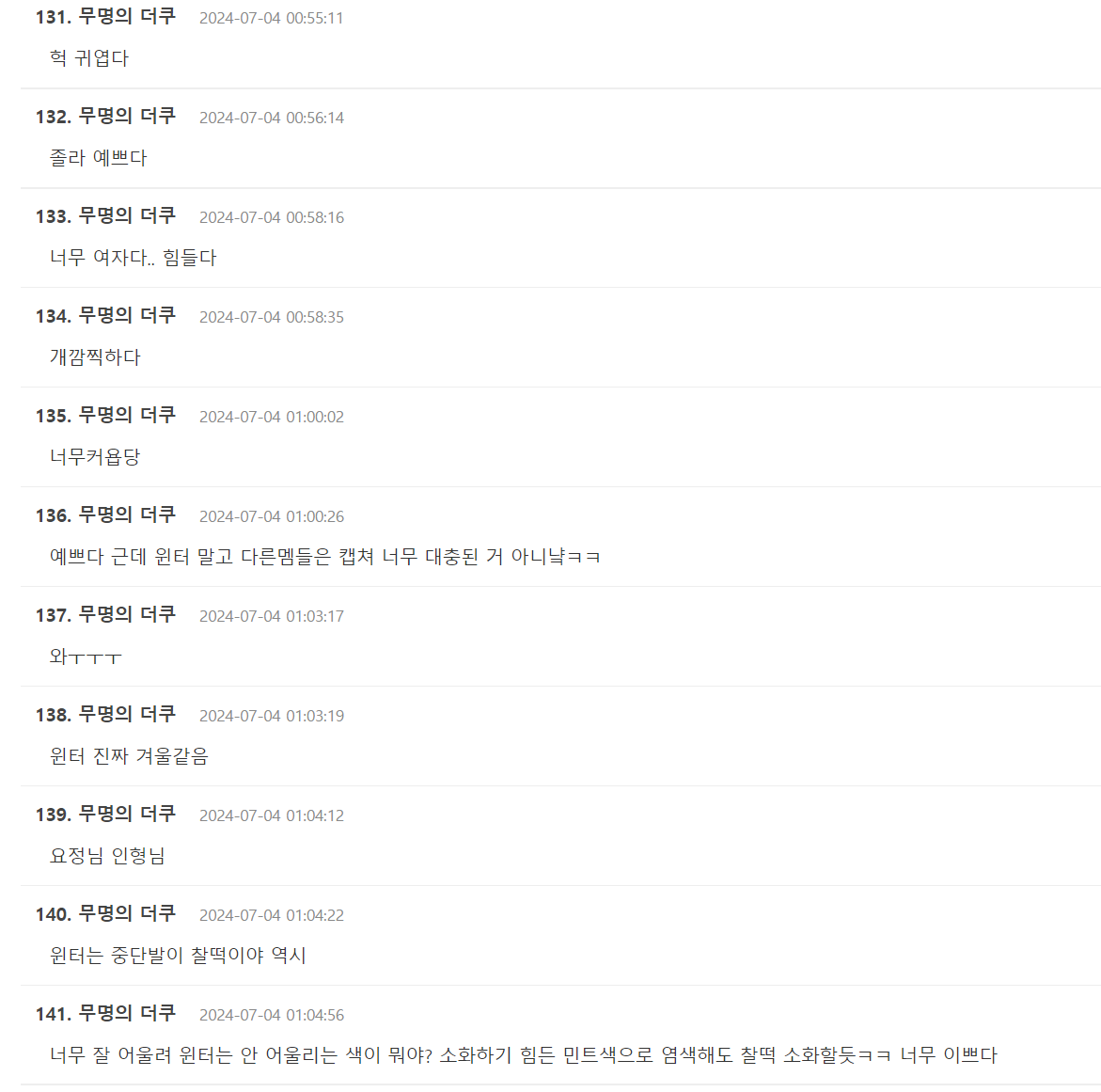 Screenshot 2024-07-03 132510