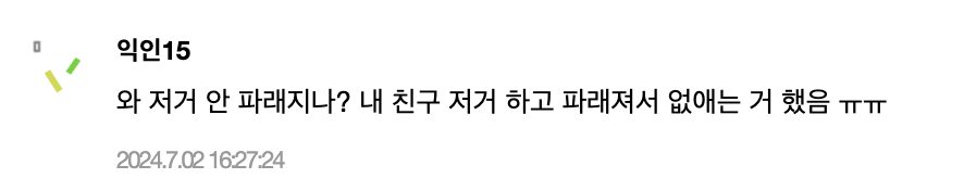 Screenshot 2024-07-03 at 9.16.07 AM