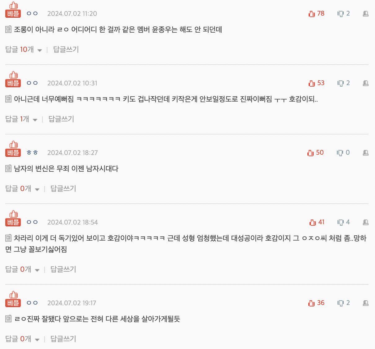 Screenshot 2024-07-04 at 3.56.52 AM