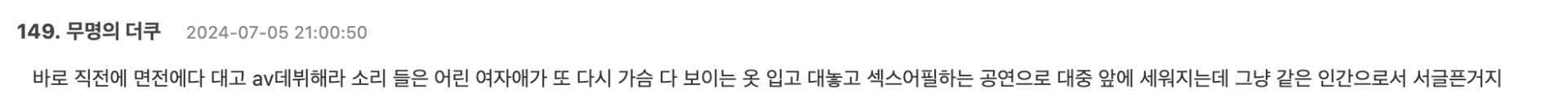 Screenshot 2024-07-05 at 12.00.07 PM