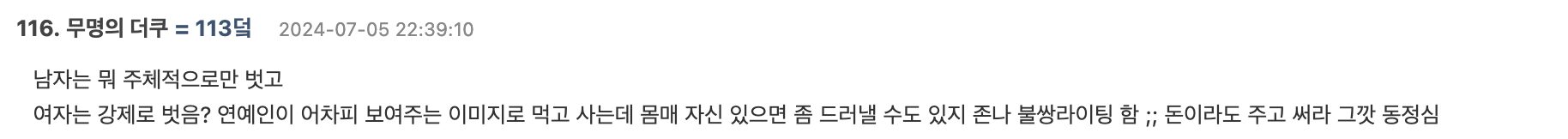 Screenshot 2024-07-05 at 12.22.28 PM