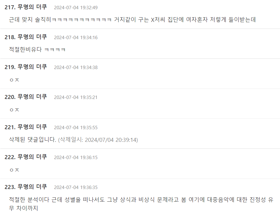 Screenshot 2024-07-06 212940