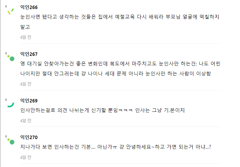 Screenshot 2024-07-08 174742