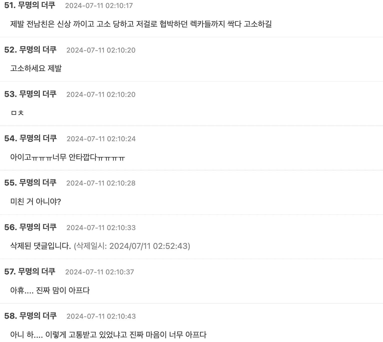 Screenshot 2024-07-11 at 3.11.45 AM