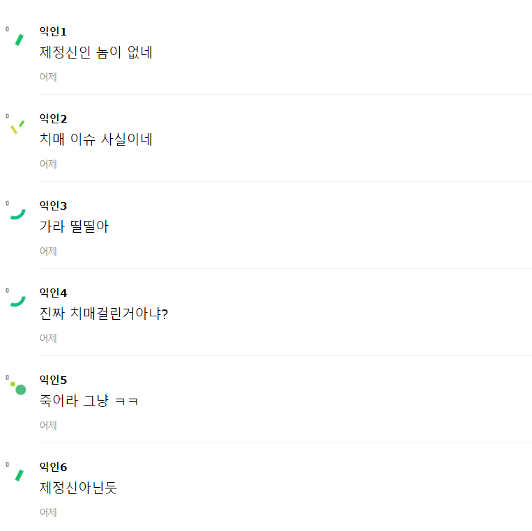 Screenshot 2024-07-13 190602