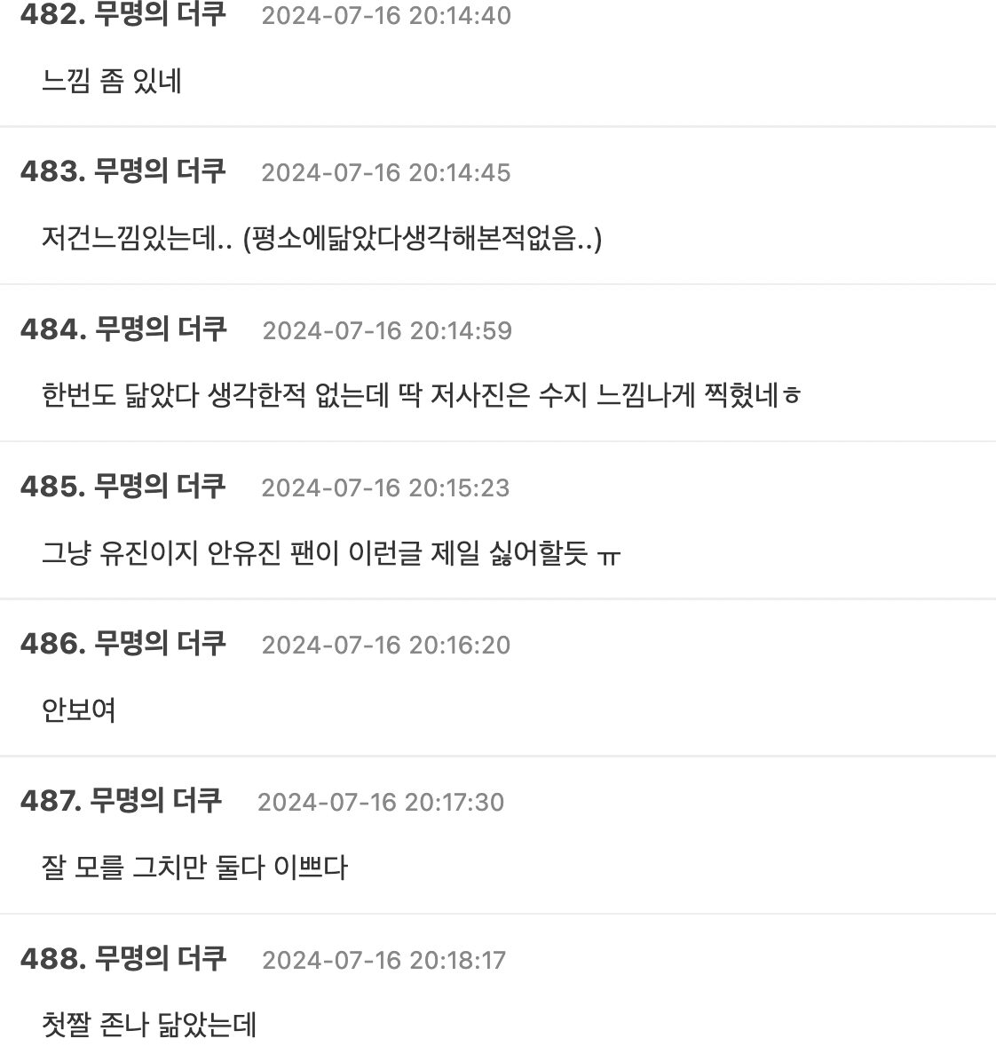 Screenshot 2024-07-16 at 9.41.53 PM