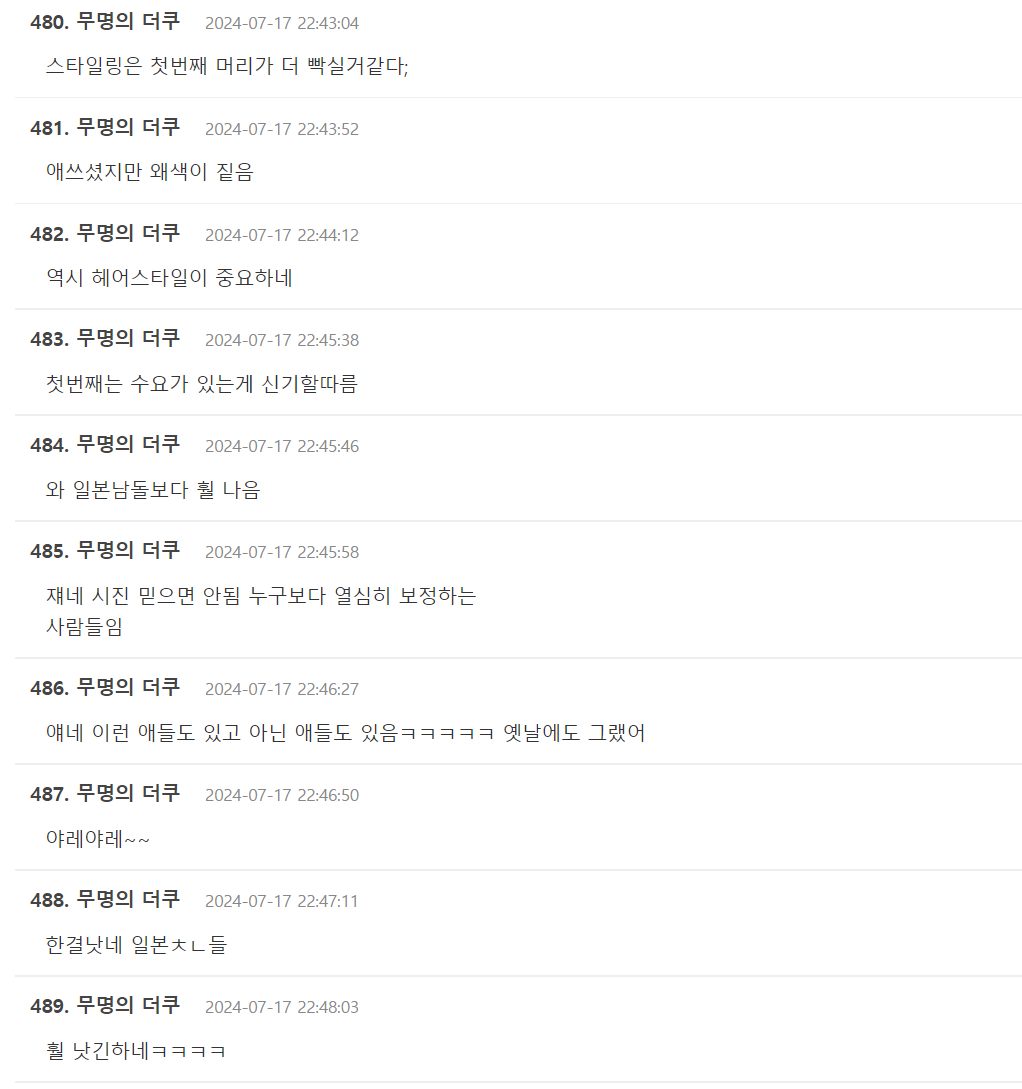 Screenshot 2024-07-17 145816