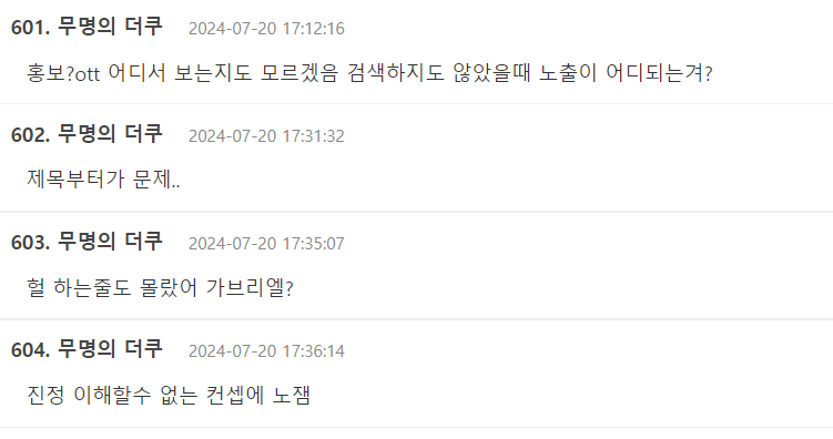 Screenshot 2024-07-21 010440