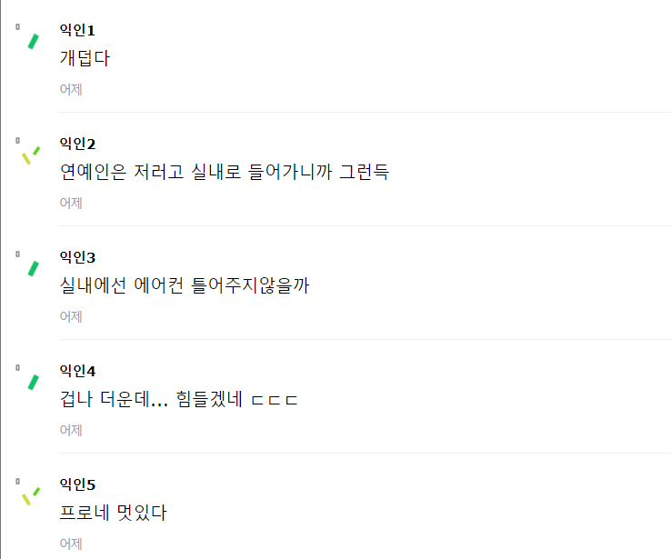 Screenshot 2024-07-21 043456