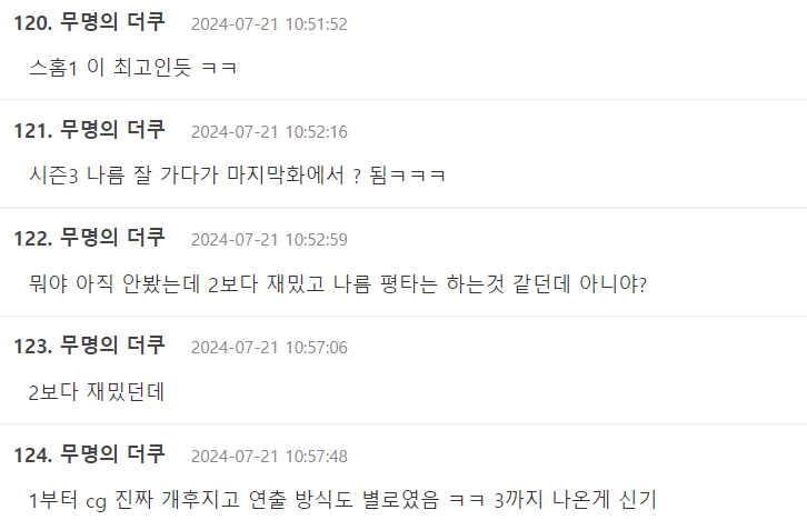 Screenshot 2024-07-22 084105