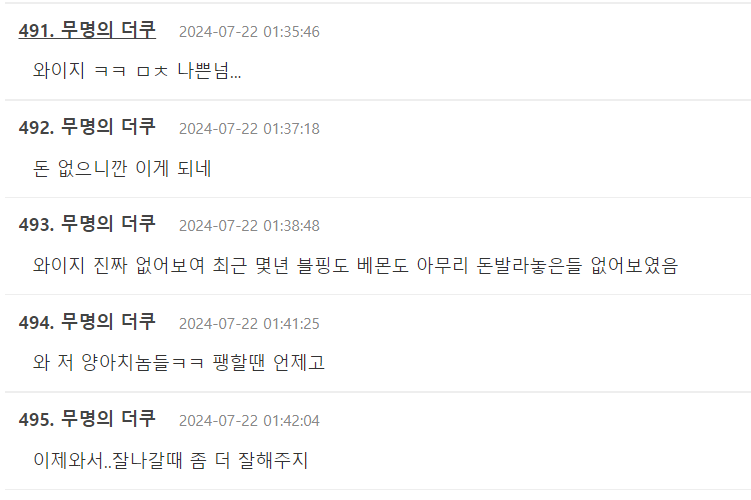 Screenshot 2024-07-22 105823