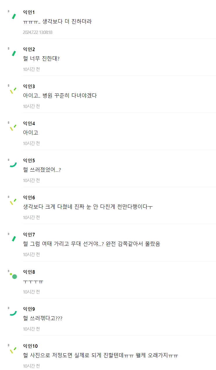 Screenshot 2024-07-22 105845