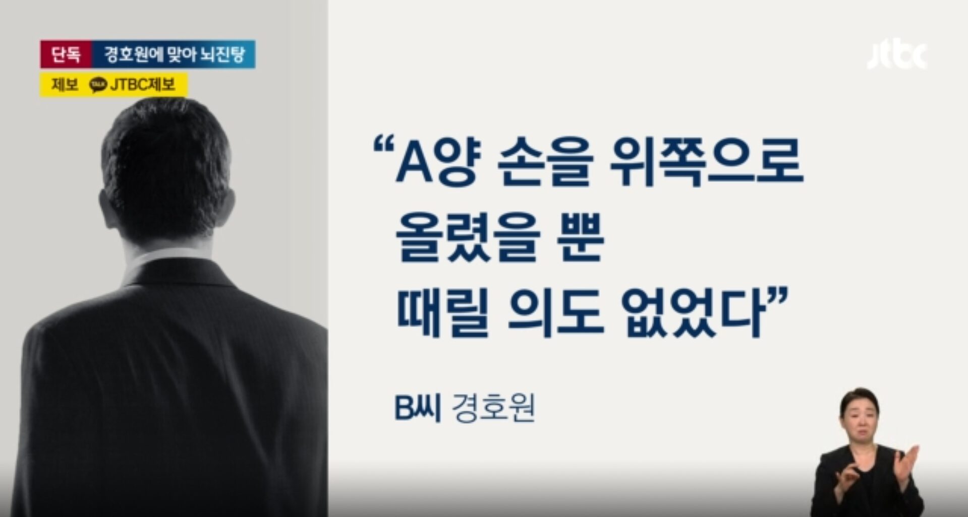 Screenshot 2024-07-22 133842