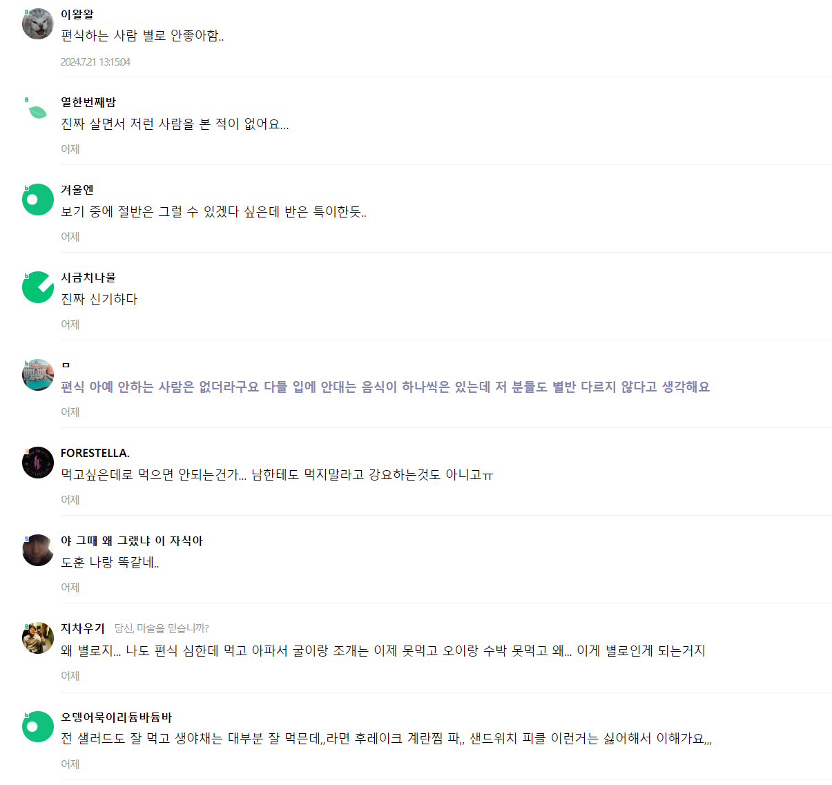 Screenshot 2024-07-22 152805