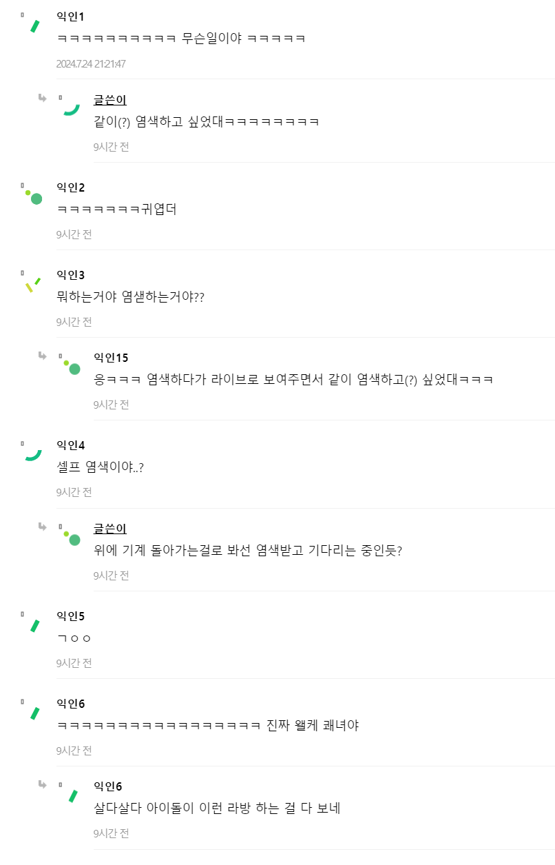 Screenshot 2024-07-24 173911