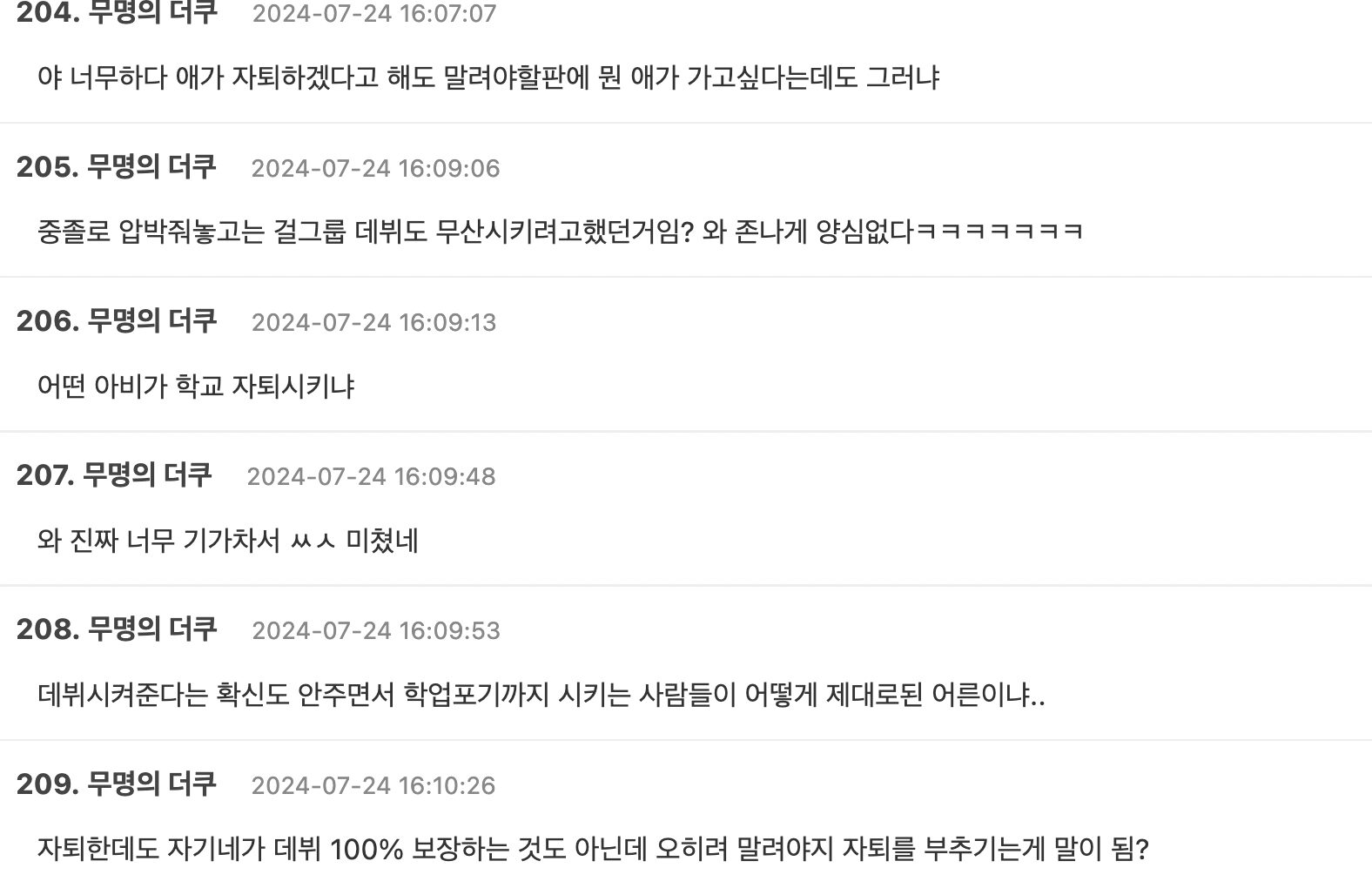 Screenshot 2024-07-24 at 10.46.47 PM