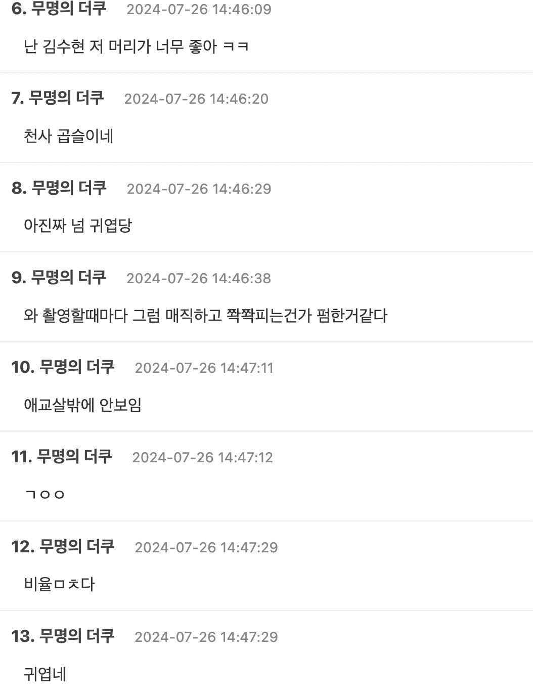 Screenshot 2024-07-26 at 4.14.04 PM