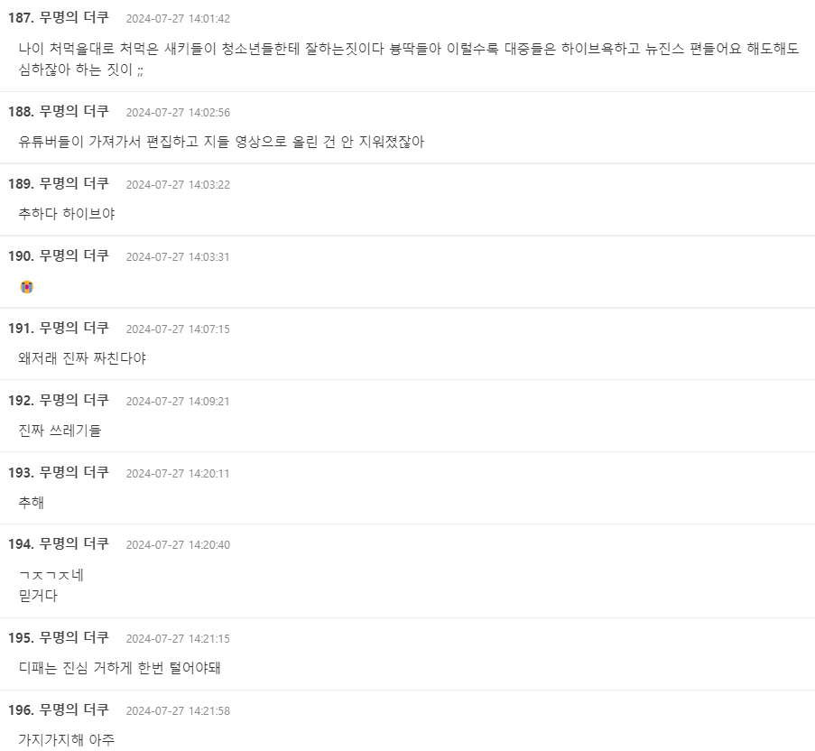 Screenshot 2024-07-28 054413