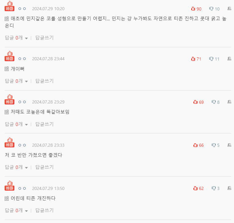 Screenshot 2024-07-31 003708