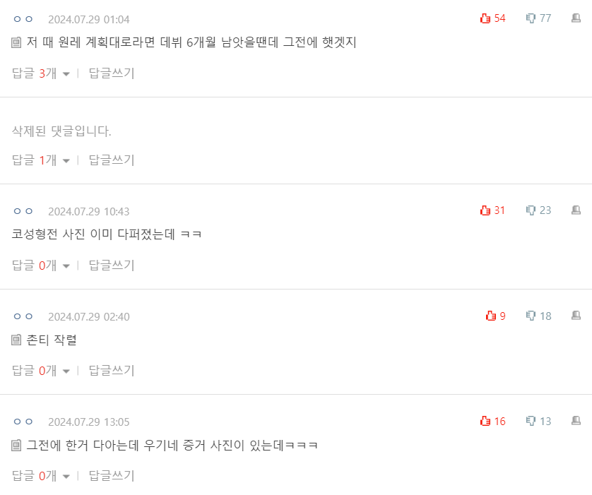 Screenshot 2024-07-31 004739