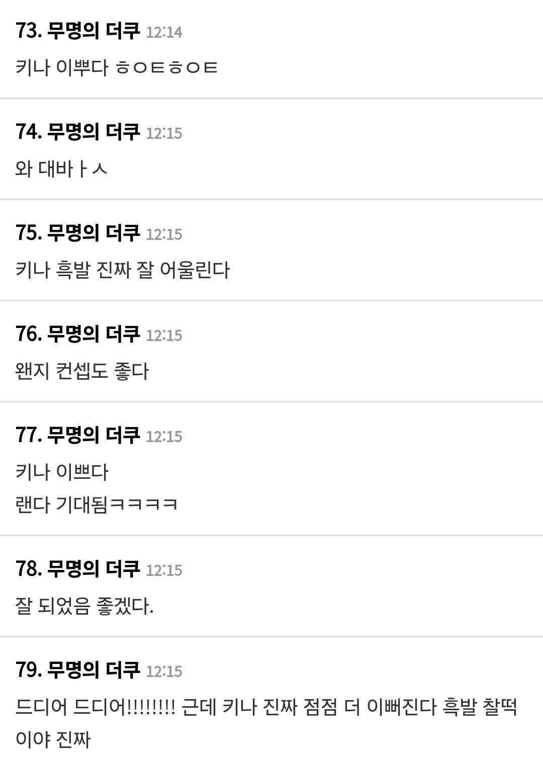 Screenshot_20240709_111639_Chrome