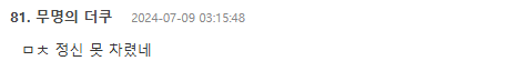 c11