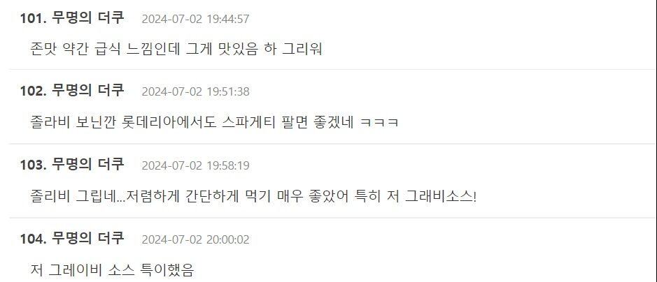 captures_chrome-capture-2024-6-5 (1) (1)