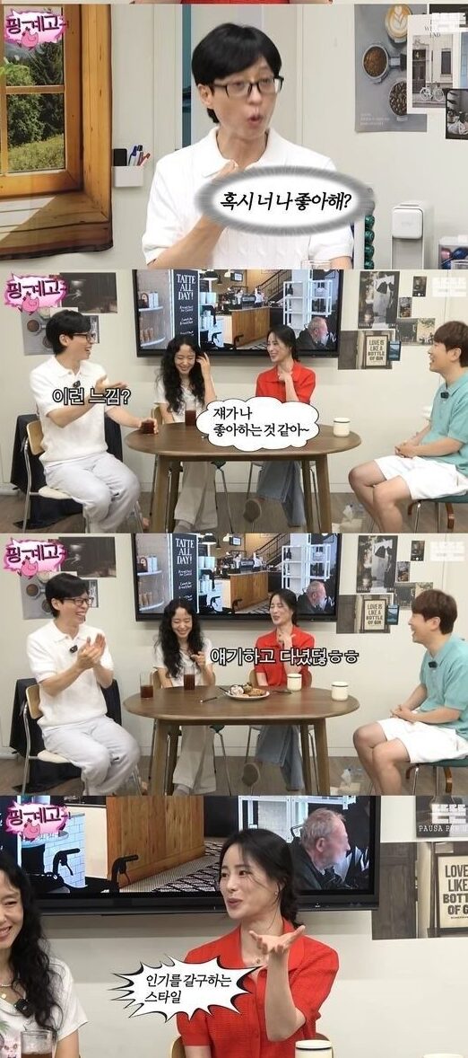 download - 2024-07-29T053007.058