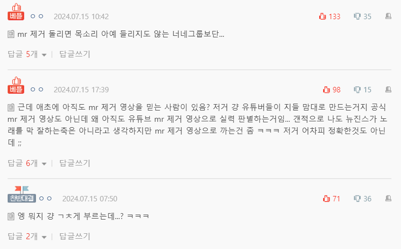 pann.nate.com_talk_372852682(Laptop) (1)