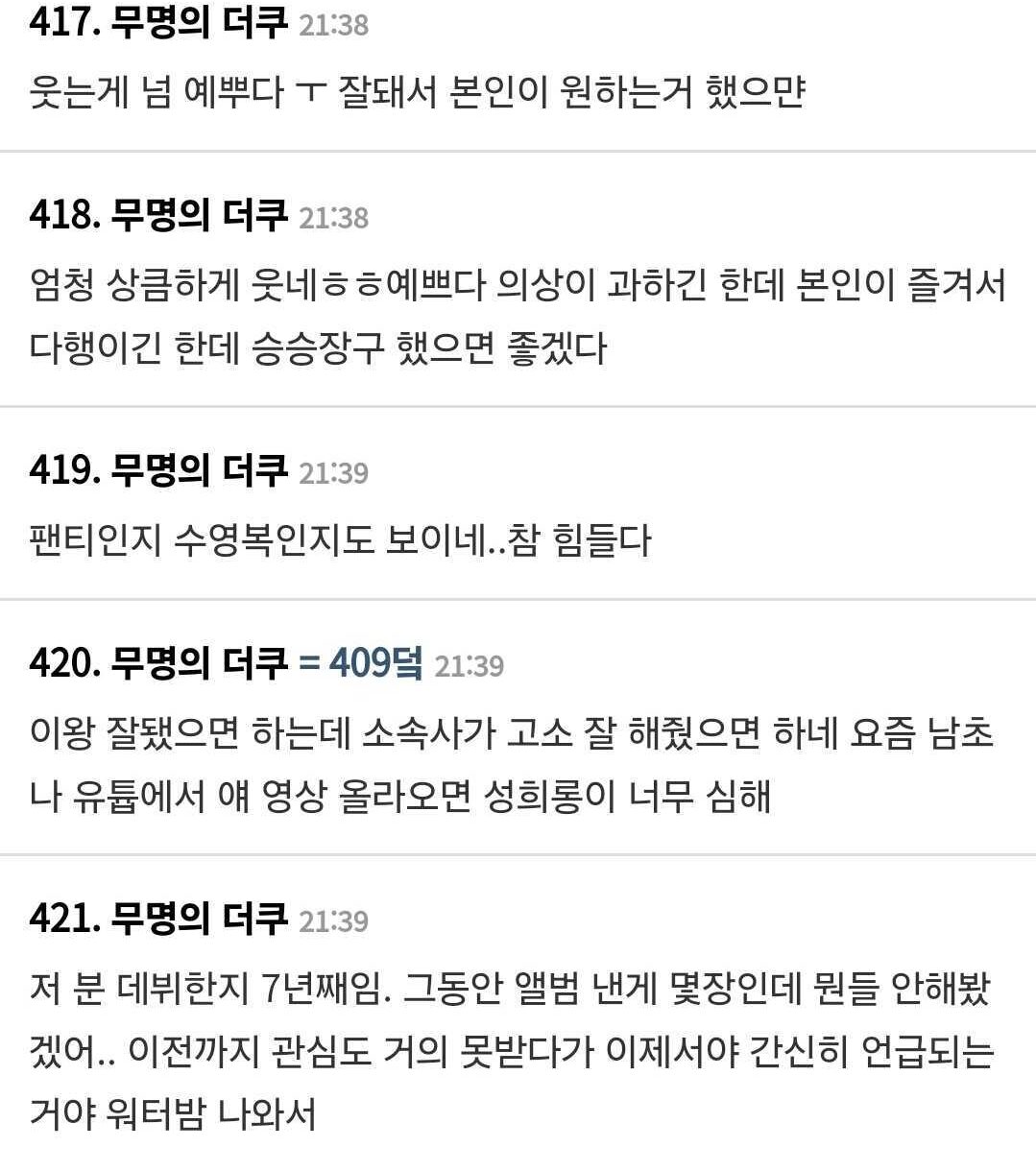 screenshot_20240705_204037_chrome