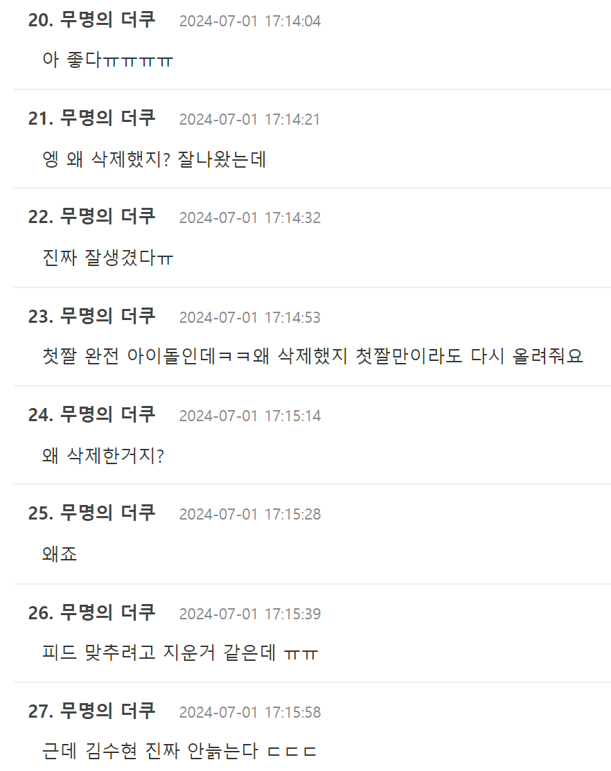 theqoo.net_hot_3301875576