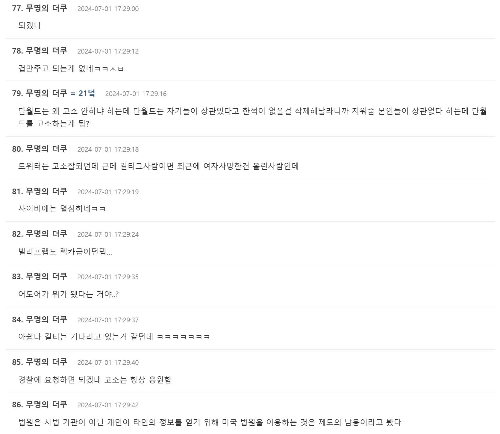 theqoo.net_hot_3301878575