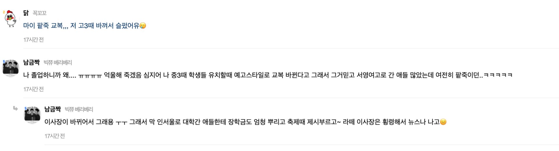 스크린샷 2024-07-10 오후 6.03.58