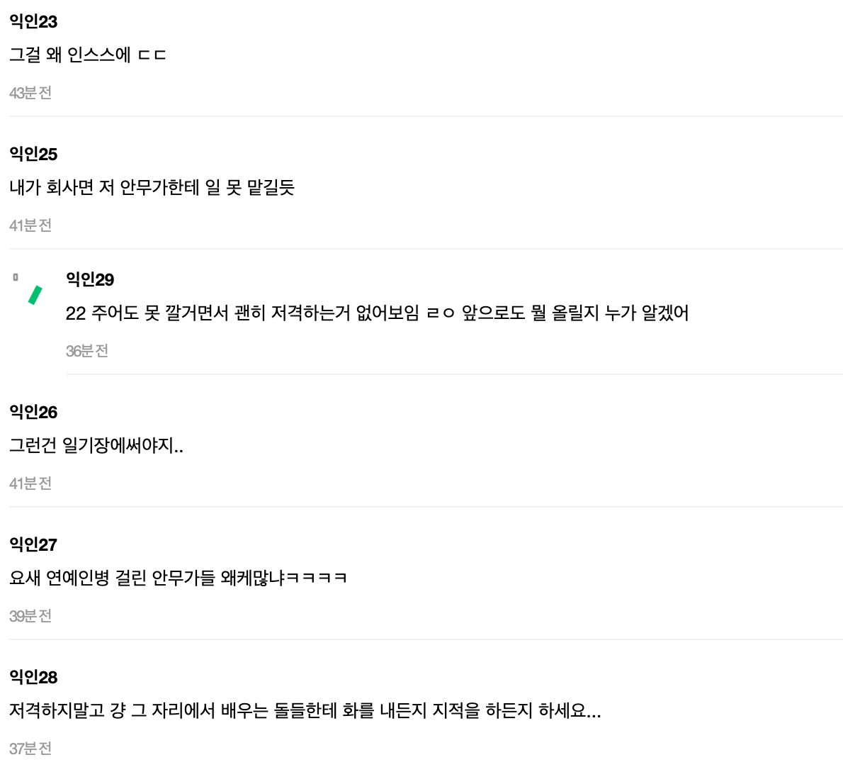 스크린샷 2024-07-19 오후 4.02.06