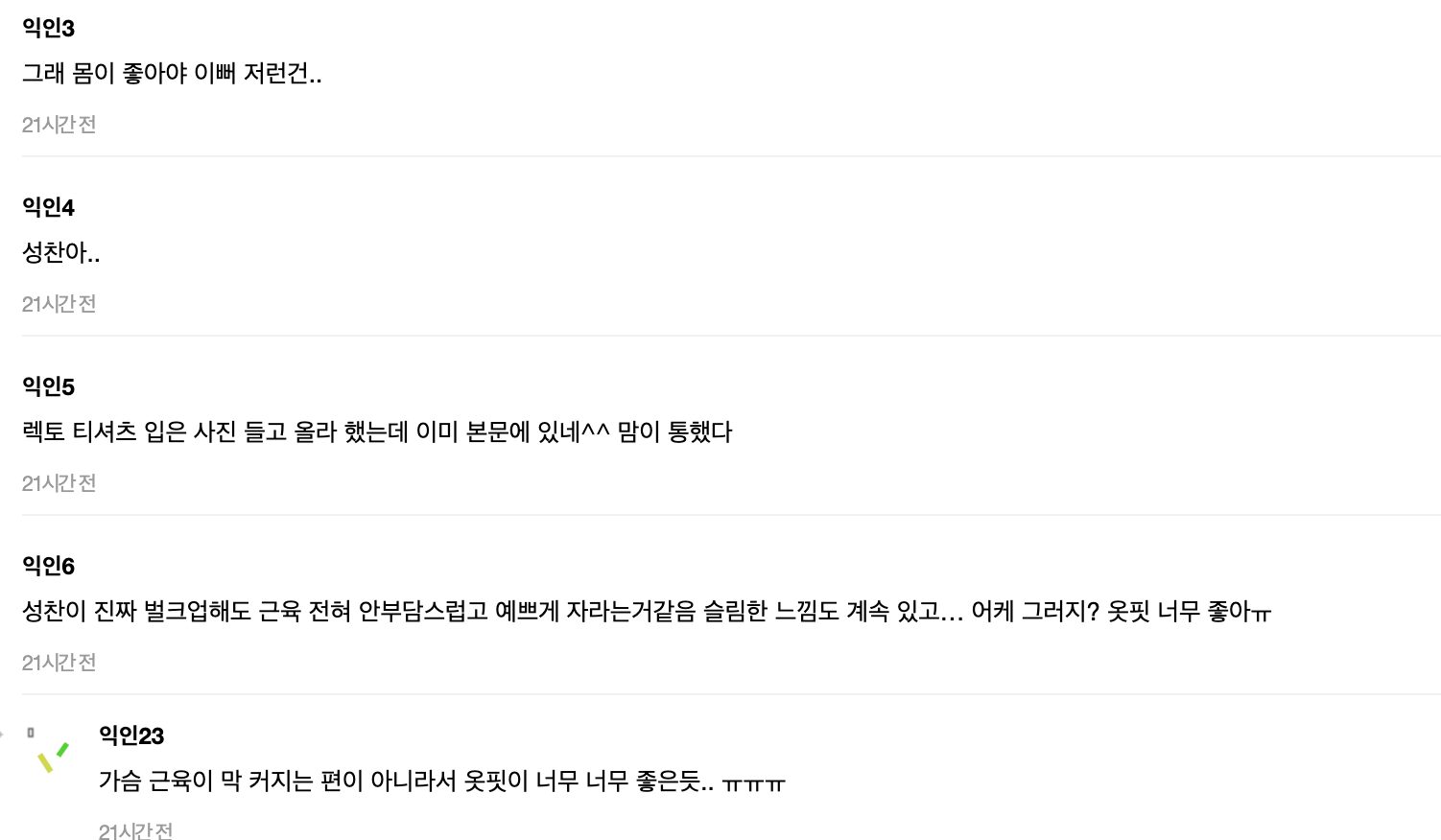 스크린샷 2024-07-23 오후 5.54.46