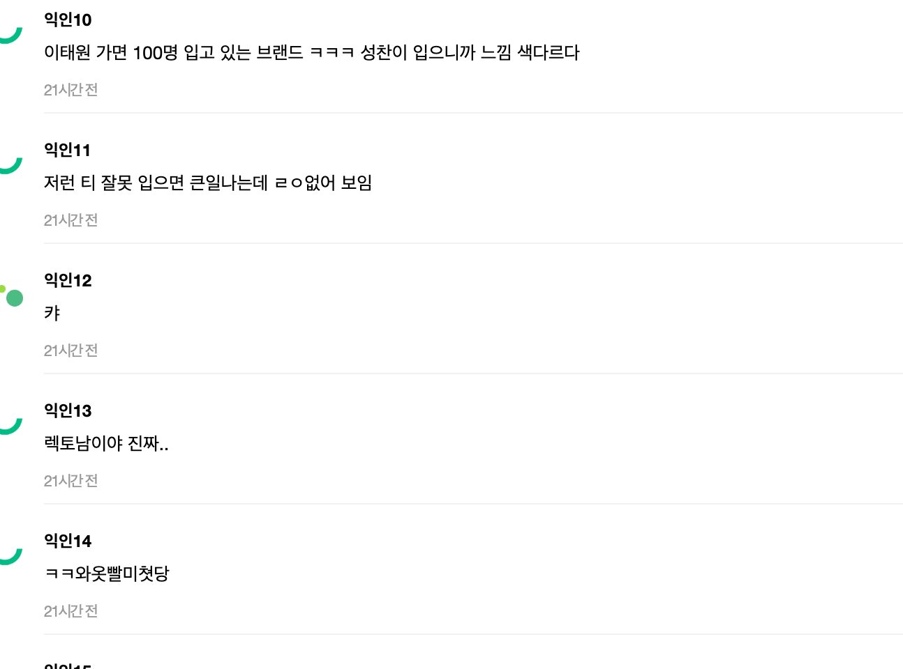 스크린샷 2024-07-23 오후 5.55.07