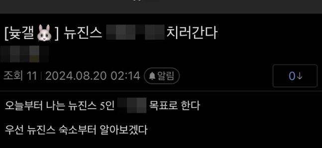 0000686271_002_20240820165818042