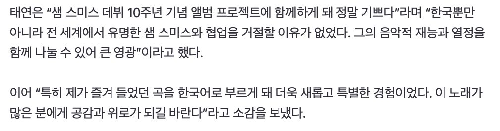 Screen Shot 2024-08-29 at 9.53.57 AM