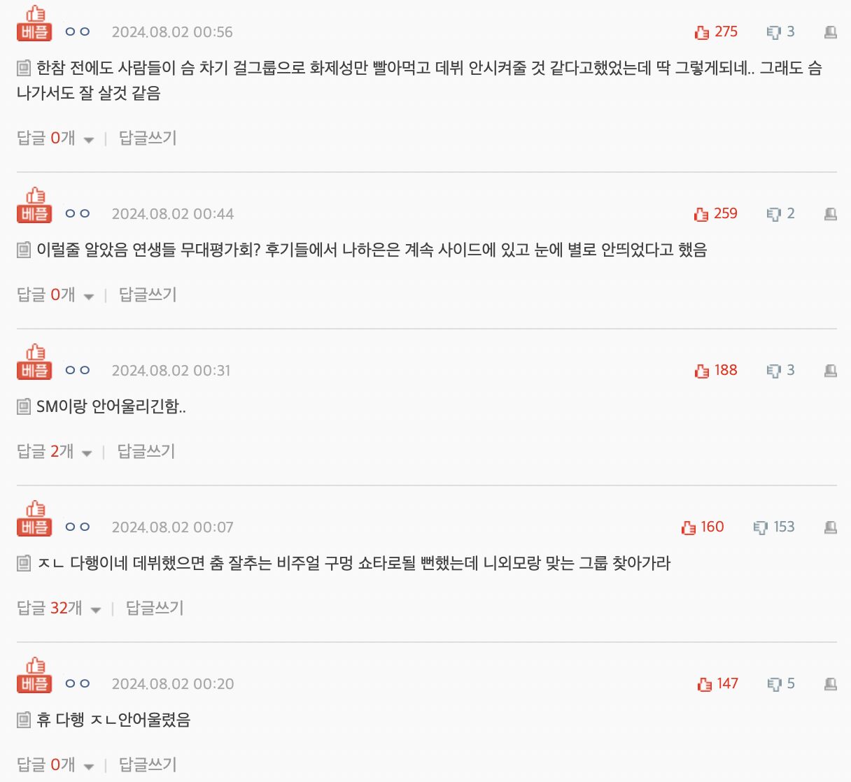 Screenshot 2024-08-03 at 7.07.24 PM