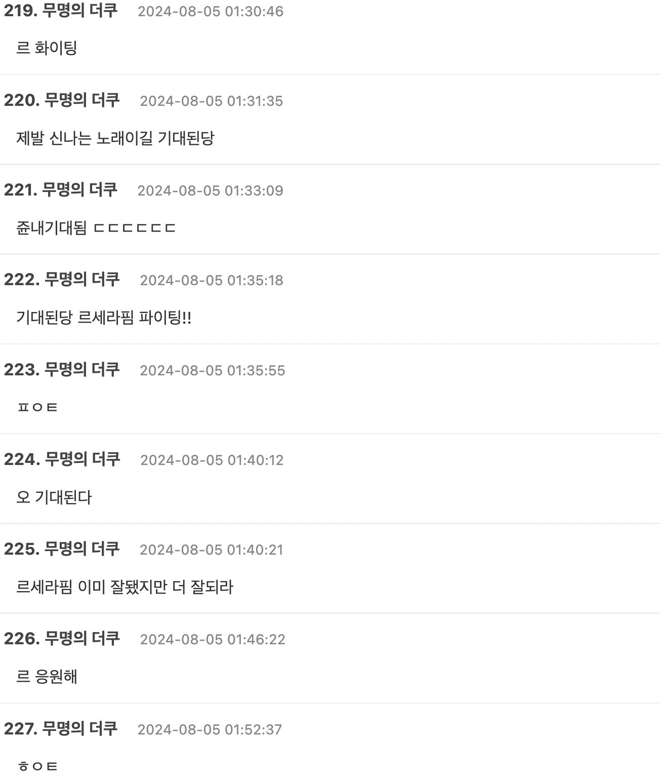 Screenshot 2024-08-05 at 5.21.50 PM