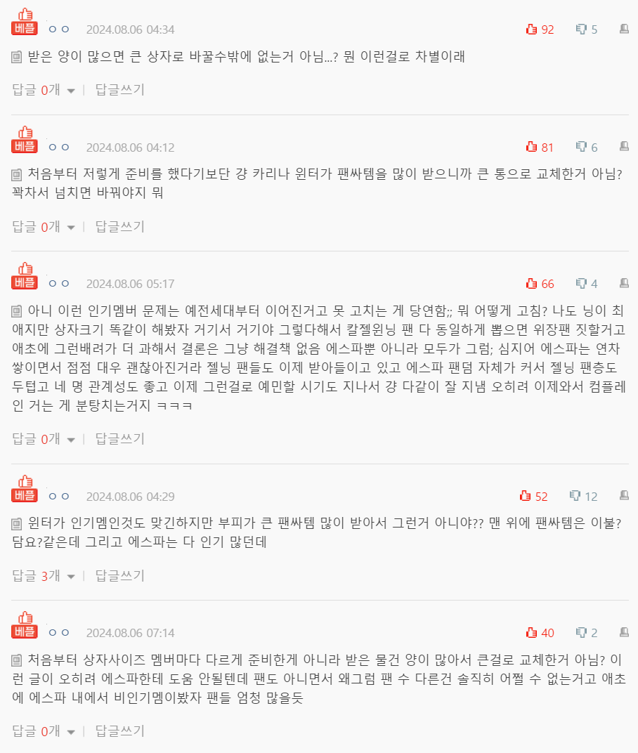 Screenshot 2024-08-06 131151